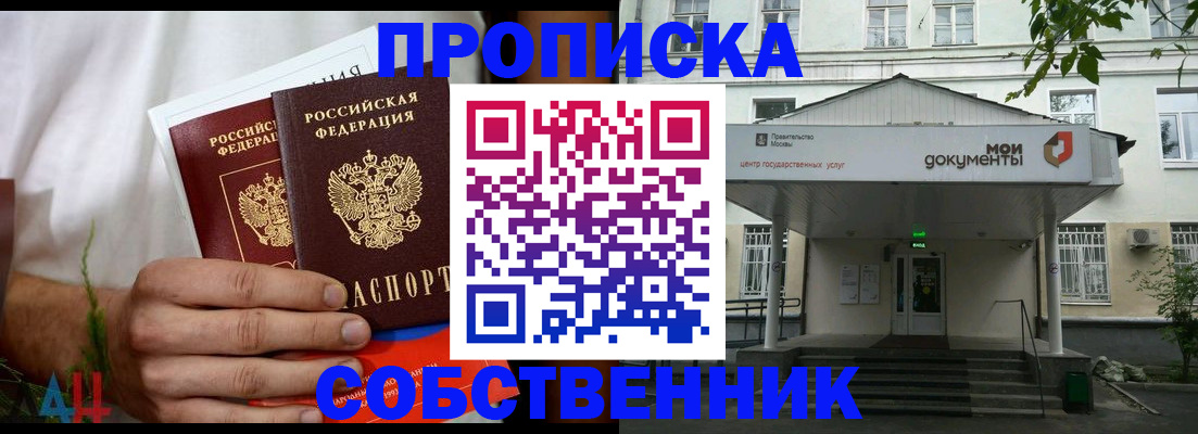 регистрация для дет. сада в Сальске